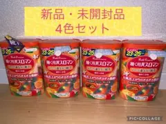 新品・未開封品[sunayama] 履く用バスロマン　ルームソックス 4足セット