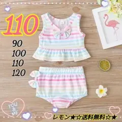 新品 水着 110 子ども 女の子 レインボー リボン 海水浴 プール ⑦