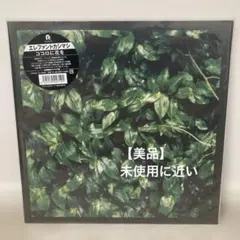未使用】エレファントカシマシ ココロに花を レコード - メルカリ