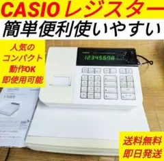 カシオレジスター　110ER　簡単便利特殊　送料込　816886 Amazon | カシオ レジスター 4部門 小型ドロア 110ER