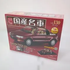 トミカ 日本製 黒箱 28 ニッサン セドリック 2800SGL タクシー - メルカリ
