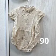 ナチュラル フリル襟 ロンパース 90cm ベージュ 美品　韓国系　女の子