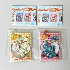 サンリオ シャカシャカフレークシール風チャーム ポムポムプリン ハンギョドン