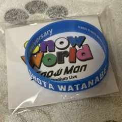 SnowMan SnowWorld ラバーバンド 渡辺翔太