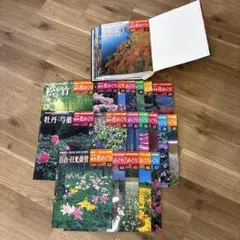 2026年最新】週刊四季花めぐりの人気アイテム - メルカリ