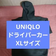 パーカー コラボ