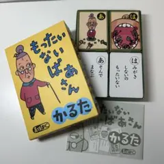 ボードゲーム かるた