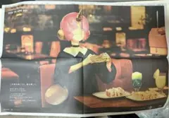 Fate/Grand Order 新聞　フランケンシュタイン