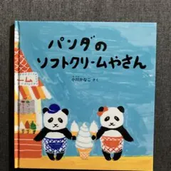 Item thumbnail for item 7d225e4d-06f5-40be-8afd-d111f0af50c0