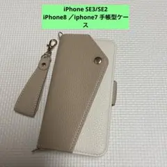 iPhone SE3/SE2 iPhone8 ／iphone7 手帳型ケース