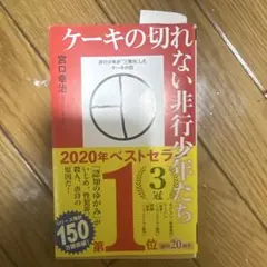 Item thumbnail for item 328164f0-a740-466f-bdbc-e25e312825f3