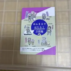 ぴろぴろりん様 リクエスト 2点 まとめ商品