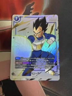 DBFW ベジータ FB10-038 2枚 リミテッドパック wave2 DBFW ベジータ FB10-038 リミテッドパック wave2 - メルカリ