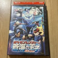 2026年最新】劇場版ポケットモンスターの人気アイテム - メルカリ