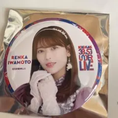 Item thumbnail for item 31d8cfbb-8039-4381-be8b-9e0bd0b03bba