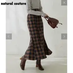 ナチュラルクチュール　マーメイドスカート　ロング　フェミニン　通勤　きれいめのサムネイル