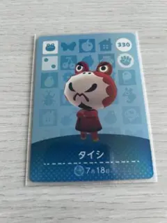 あつ森　どうぶつの森　あつまれどうぶつの森　amiiboカード　タイシ