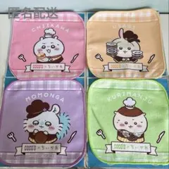 【新品】ココス × ちいかわ コラボ ミニタオル 4種セット
