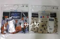 ブロスバイワコールメン ボクサーパンツ2枚(Lサイズ)前とじ