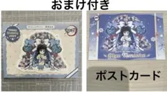鬼滅の刃 誕生祭 2026 ポストカード ダイカットステッカー 冨岡義勇
