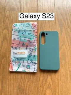 kwmobile Galaxy S23 グリーンソフトケース