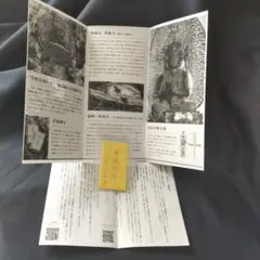 2026年最新】鈴虫の人気アイテム - メルカリ