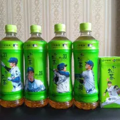 伊藤園 おーいお茶 大谷翔平 限定ボトル 5本セット
