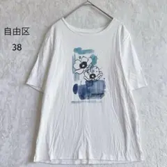 ジユウク フラワープリント コットンTシャツ【38】5分袖 ホワイト シンプル