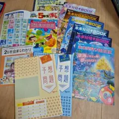 未使用】チャレンジ 進研ゼミ 小学3年生 12月号 - メルカリ