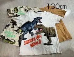 【美品】ジュラシック・ワールド Tシャツ 130cm H&M 3枚セット