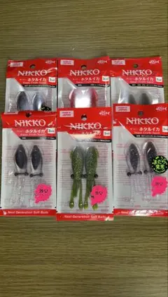 よしおうぱぱ様 リクエスト 3点 まとめ商品