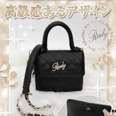 rady ノベルティ　ミニショルダーバッグ　キルティング