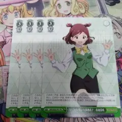 ヴァイス765プロの愛され事務員♪青羽美咲 PRノーマル4枚 プロモ