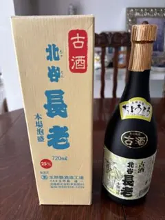 琉球泡盛 安室 赤 720ml 安室奈美恵 - メルカリ