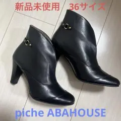 新品未使用　ブーティー　ショートブーツ　36サイズ　ブラック