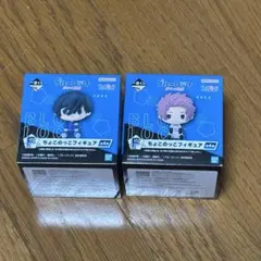 ブルーロック 一番くじ 糸師 凛 糸師冴F賞 ちょこのっこフィギュア