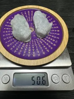 翡翠 ヒスイ ジェダイト 硬玉 貔貅 穴あり ヒキュウ 【高品質】 77