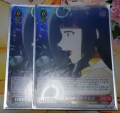 マシュウ様 リクエスト 6点 まとめ商品