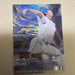 伊藤大海　日本ハムファイターズ トレーディングカード SSR QRコード未使用
