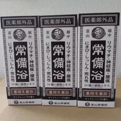 2026年最新】常備浴 400mlの人気アイテム - メルカリ