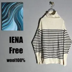 1519 IENAイエナ　タートルネックニット【F】ウール　ボーダー　ナチュラル
