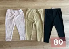 子供服　ベビー服　キッズ　ズボン　まとめ売り　女の子　保育園着　80cm