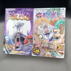ワンピース 103巻 104巻 初版