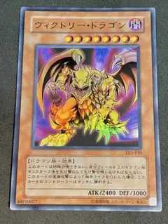 2026年最新】ヴィクトリー・ドラゴンの人気アイテム - メルカリ