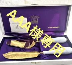 2026年最新】ノリタケダイヤモンドコレクションの人気アイテム - メルカリ