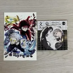 文スト 原作 缶バッジ 特典ポストカード 芥川龍之介 中島敦 春河35