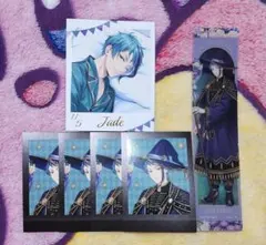 ツイステ ジェイドグッズセット