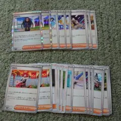 最終値下げ！ポケモンカード 約30枚セット ホロカード含む