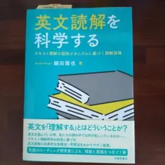 2026年最新】英文解釈その読と解の人気アイテム - メルカリ