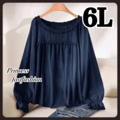 【6L／ネイビー】コットン素材 フリルトリム ブラウス 大きいサイズ